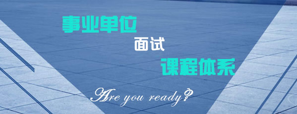 2017�ϰ��꽭����ҵ��λ����