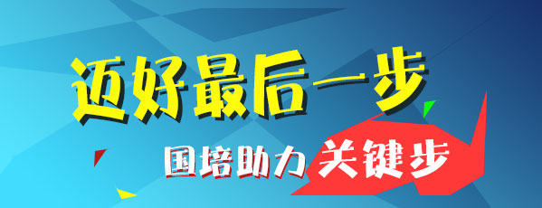 2018���ҹ���Ա����O2O���п���